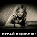 Чаплин казино обзор