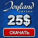 Джойленд казино обзор